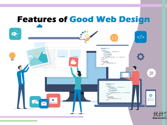 The Difference Between Good and Bad Web Design